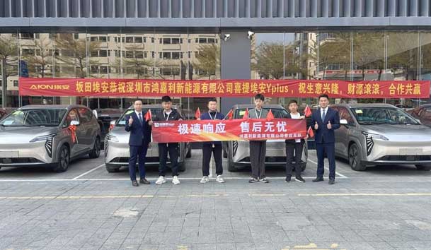 ?高效觸達(dá)，全程守護(hù)：鴻嘉利售后如何做到快、準(zhǔn)、穩(wěn)？