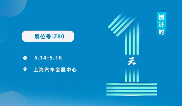 明天見(jiàn)！鴻嘉利2025CPSE展會(huì)現(xiàn)場(chǎng)直通指南！