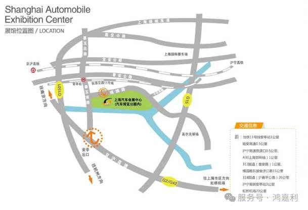 明天見！鴻嘉利2025CPSE展會現(xiàn)場直通指南！(圖4)