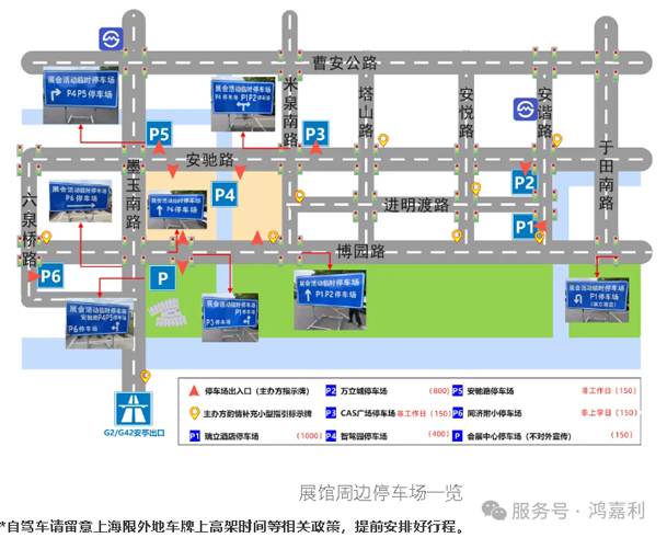 明天見！鴻嘉利2025CPSE展會現(xiàn)場直通指南！(圖5)