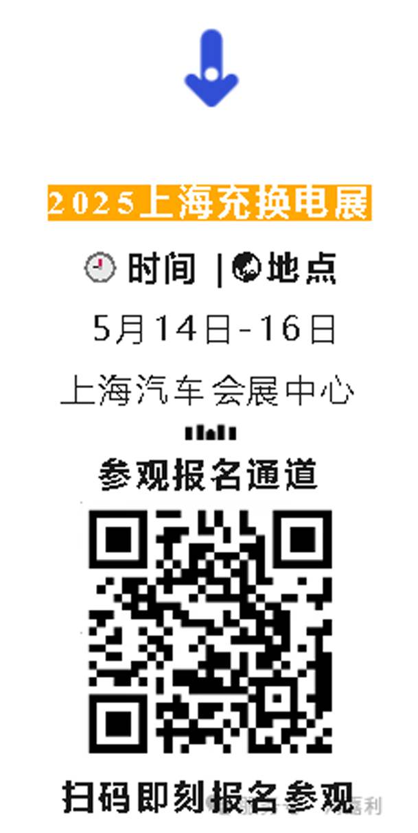 明天見！鴻嘉利2025CPSE展會現(xiàn)場直通指南！(圖8)