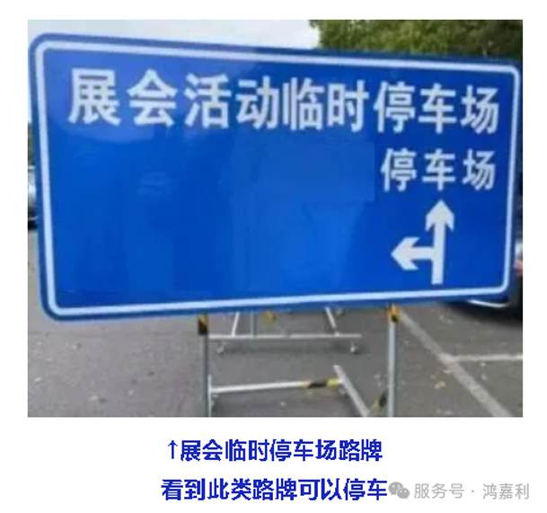 明天見！鴻嘉利2025CPSE展會現(xiàn)場直通指南！(圖7)