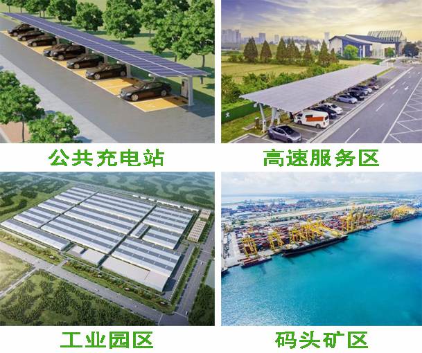 告別用電焦慮，光儲(chǔ)充一體化如何改變能源格局(圖11)